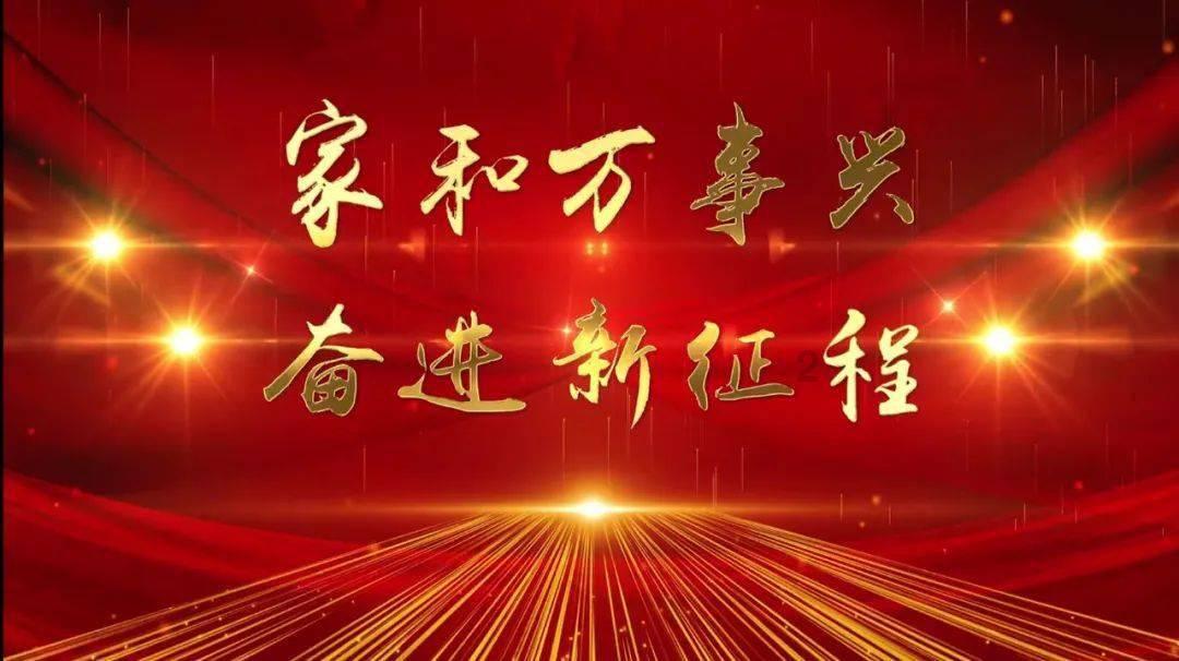 讨鬼传2