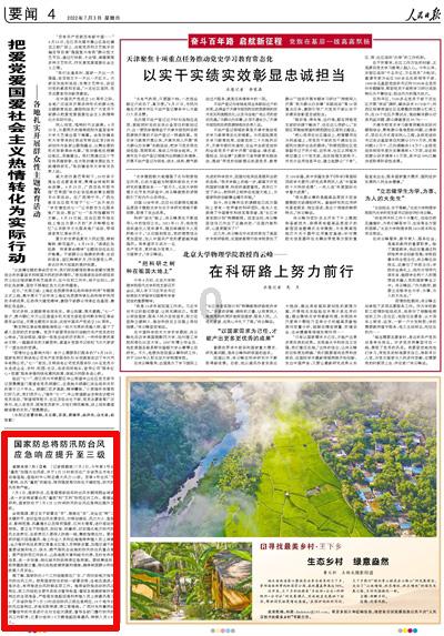 探索问题,寻找答案 - 女的26岁周六日放假都跑去做临时工,是什么性格?问答社区