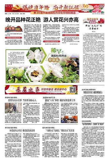 博莱得利国家一类新兽药 获批上市